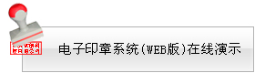 ȫӡϵͳWEB汾ʾ