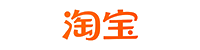 淘宝软件