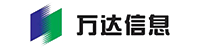 万达信息