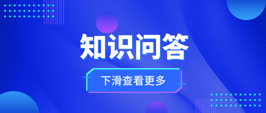 【知识问答】软航OFFICE文档控件知识揭秘