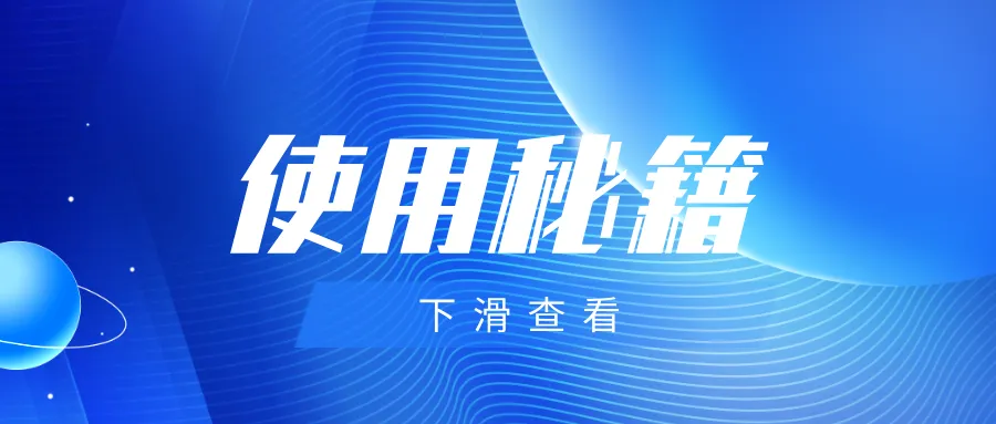 软航OFFICE档控件的Windows与国产环境并行使用秘籍