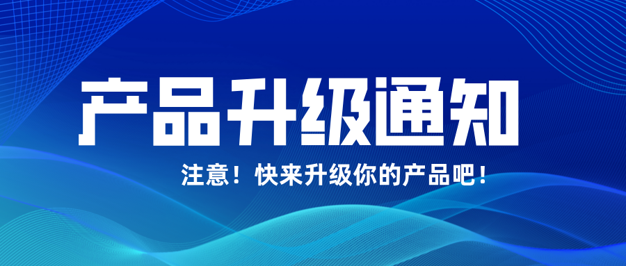 软航OFFICE文档控件谷歌浏览器高版本正常使用的秘籍分享
